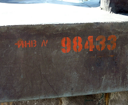 надпись инвентарного номера краской недолговечна, рекомендуется замена на RFID